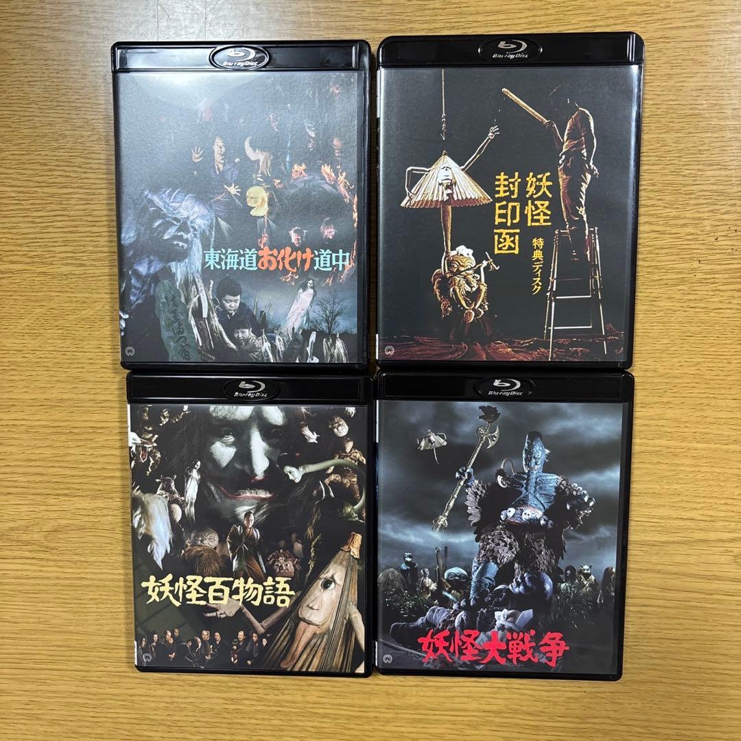 「妖怪封印箱」4K修復版　Blu-ray BOX(Blu-ray D isk)