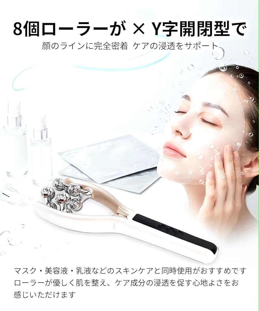 EMS美顔器 美顔ローラー 小顔 フェイス＆ボディー用 RF Type-C充電