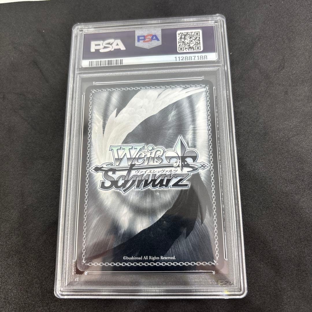 【 psa10】ヴァイス 永遠の誓い澪　sp
