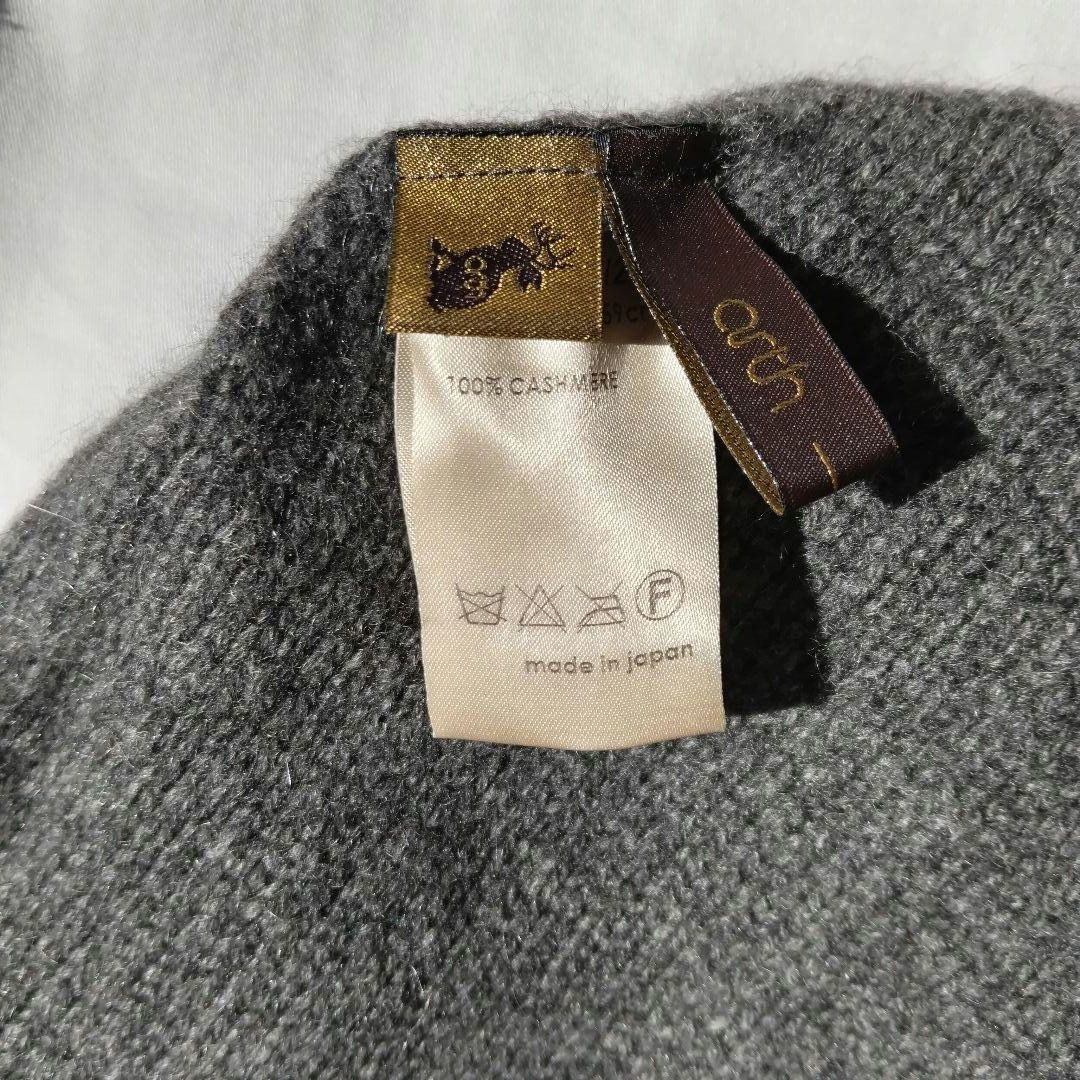 arth カシミヤ100％ ニット帽 グレー メンズ 秋冬 防寒 普段使　極美品