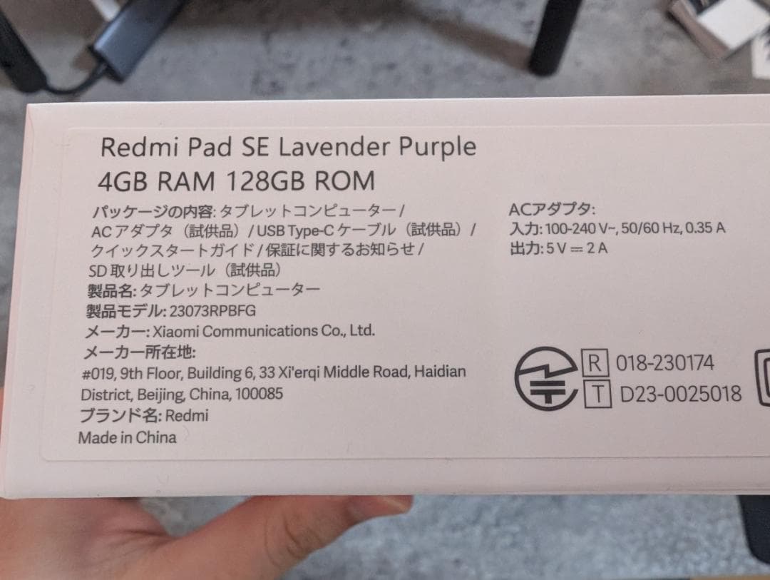 【動作良好】Redmi Pad SE 4GB/128GB ラベンダーパープル