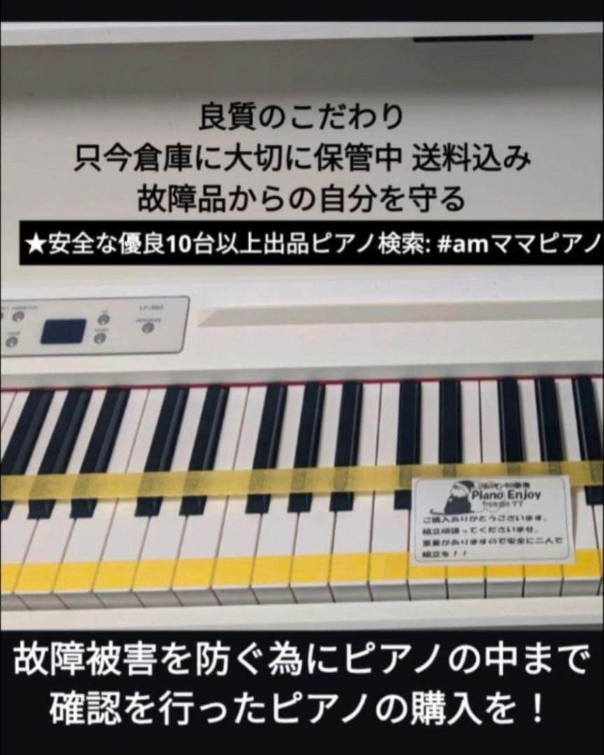送料込 KAWAI 電子ピアノ CN201A 25年購入ほぼ激激未使用ほぼ新品