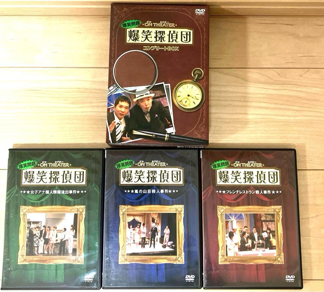 爆笑問題/オンシアター爆笑探偵団 コンプリートBOX〈3枚組〉　DVD