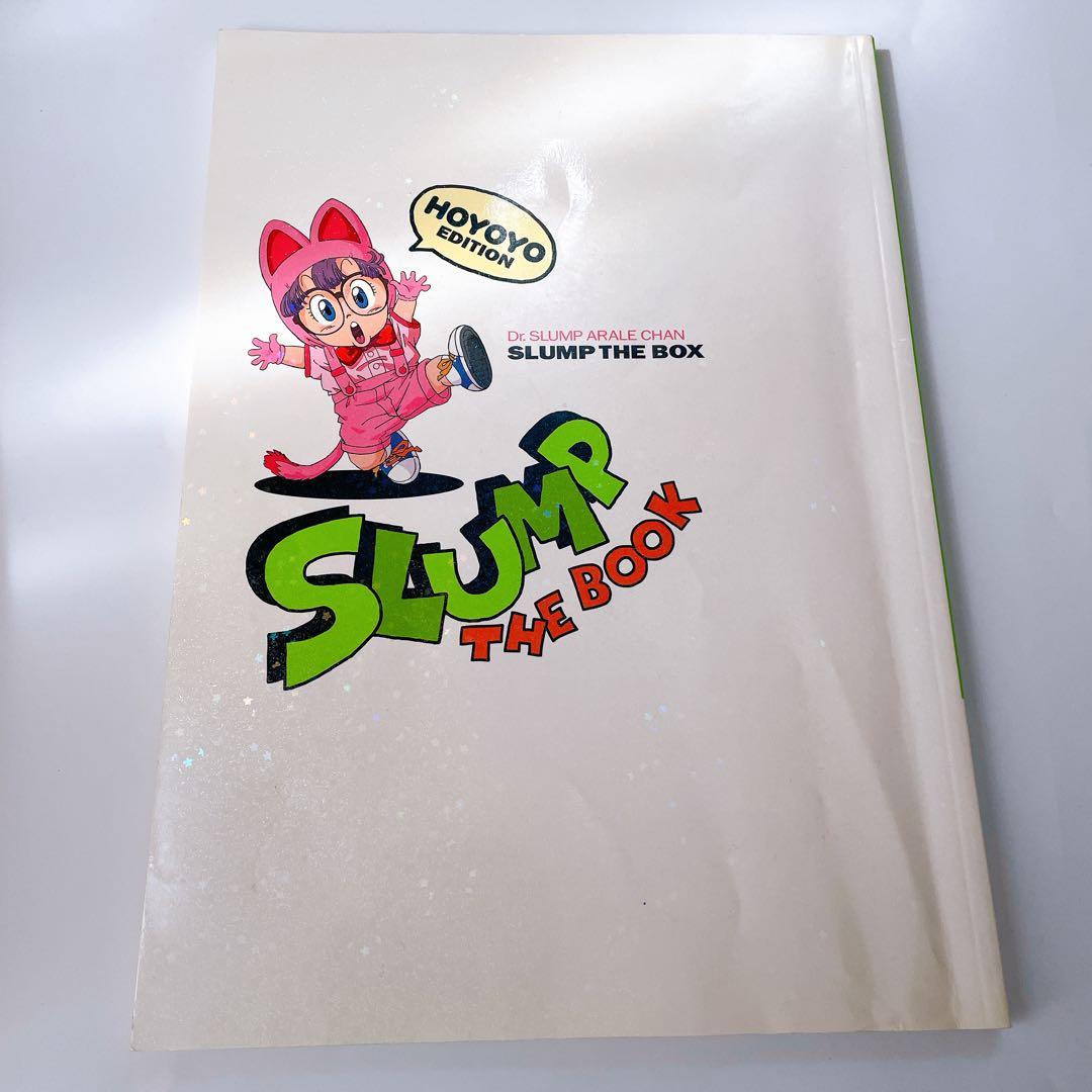 Ｄｒ．スランプアラレちゃん ＤＶＤ−ＢＯＸ ＳＬＵＭＰ ＴＨＥ ＢＯＸ