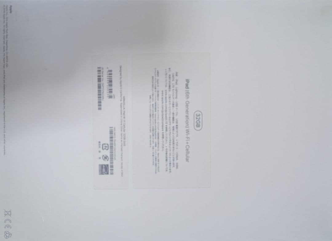 Apple iPad 本体