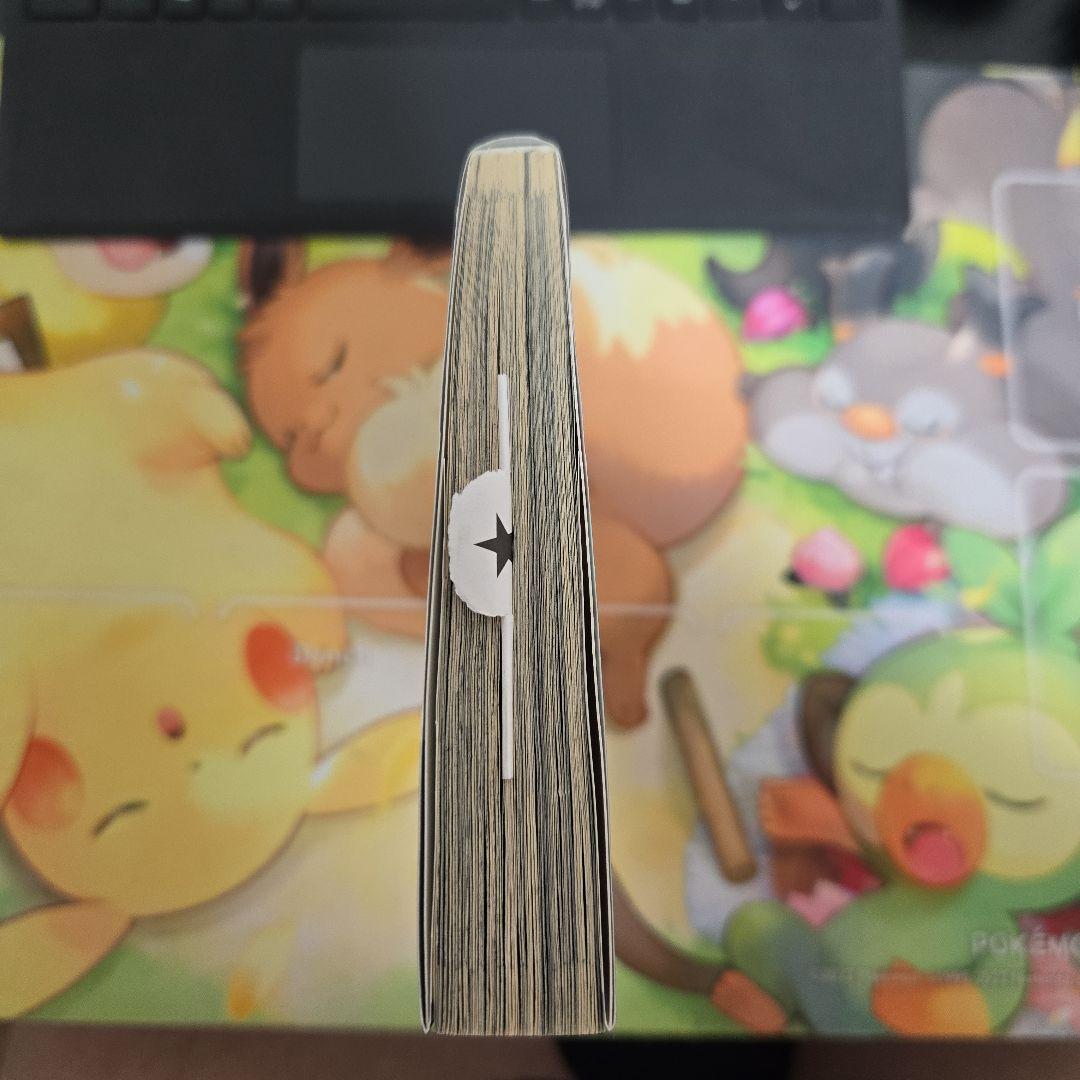 【稀少 美品】呪術廻戦 1巻 初版・帯・注文カード・ジャンパラ付