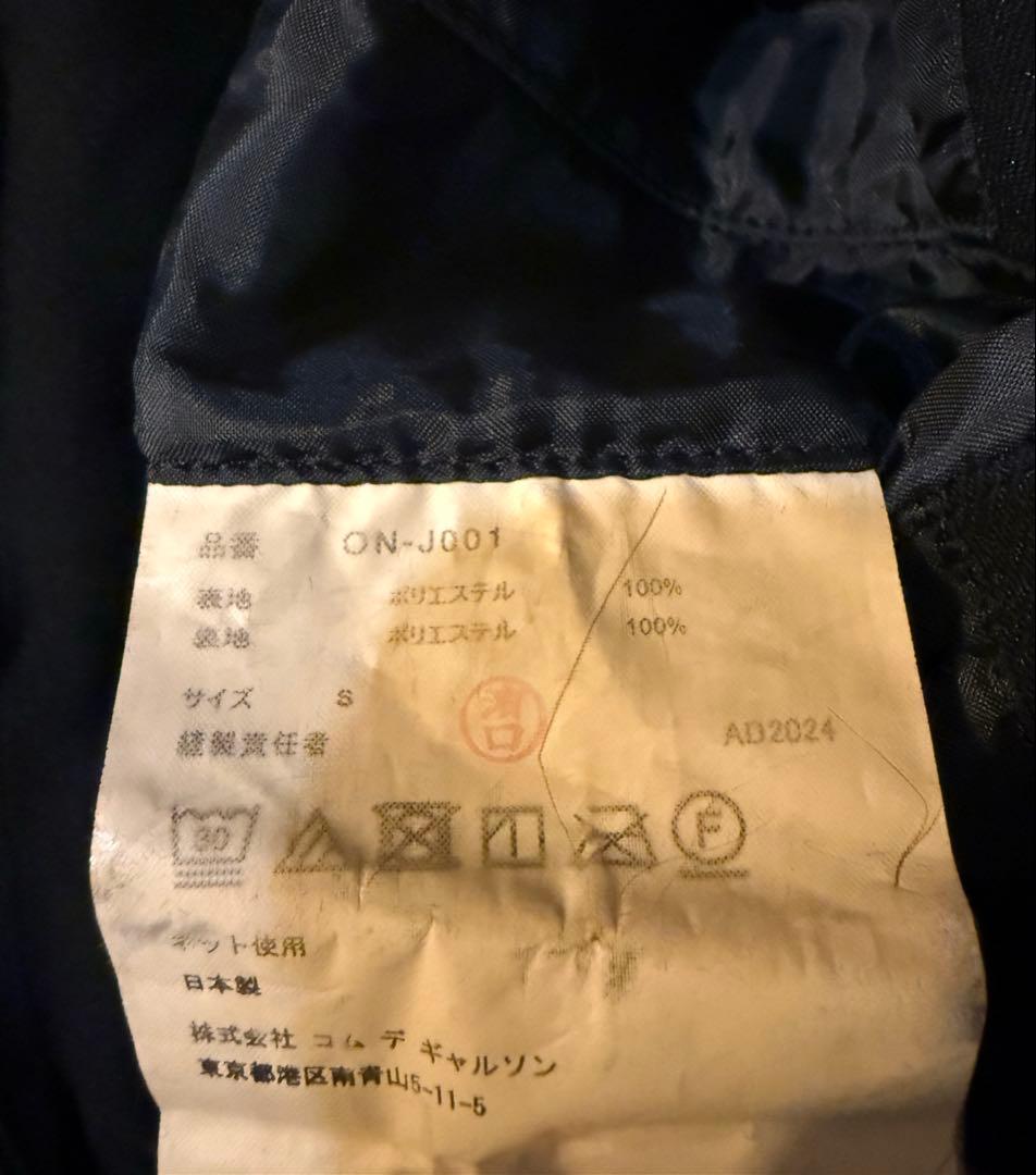 comme des garcons nemeth ジャケット ギャルソン ネメス