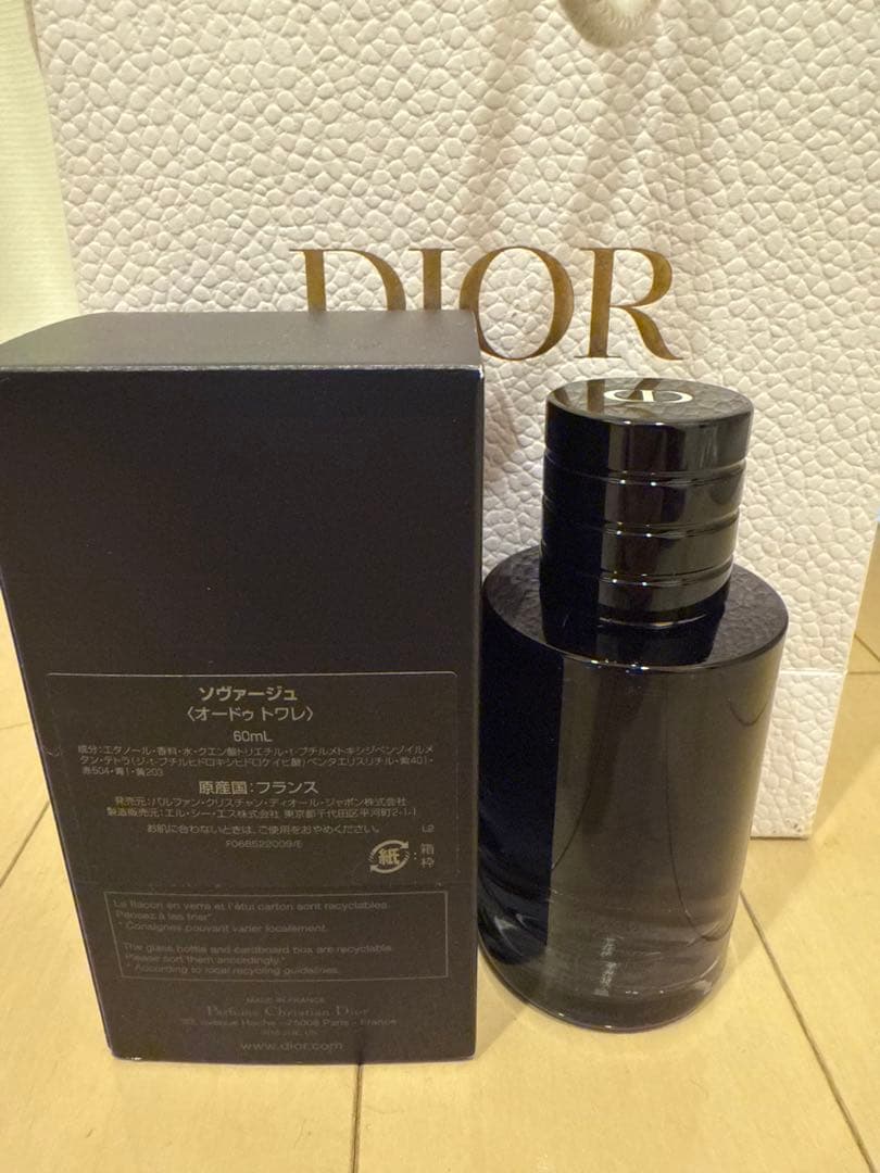 Dior Sauvage オードゥトワレ60ml