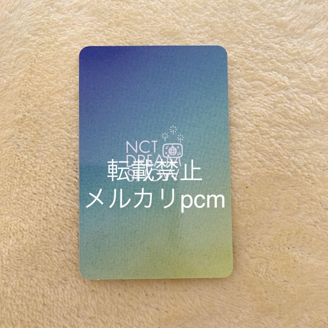 ジェミン トレカ