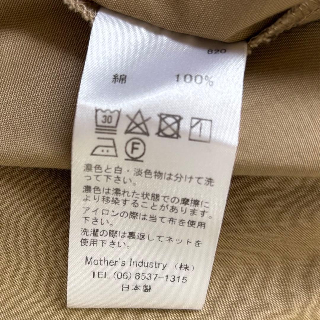 mizuiro ind ✨ステンカラーコートゆったり　比翼　春コート　Fベージュ