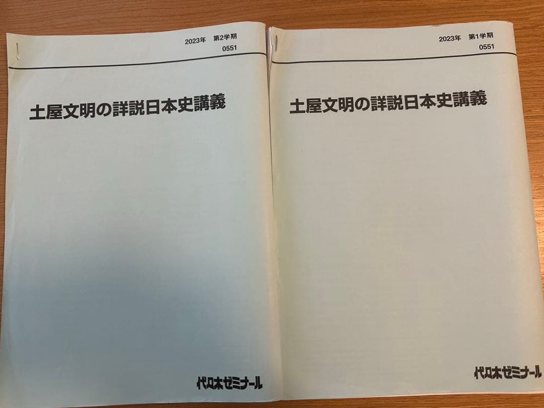 土屋文明の詳細日本語講座　サクナビクス