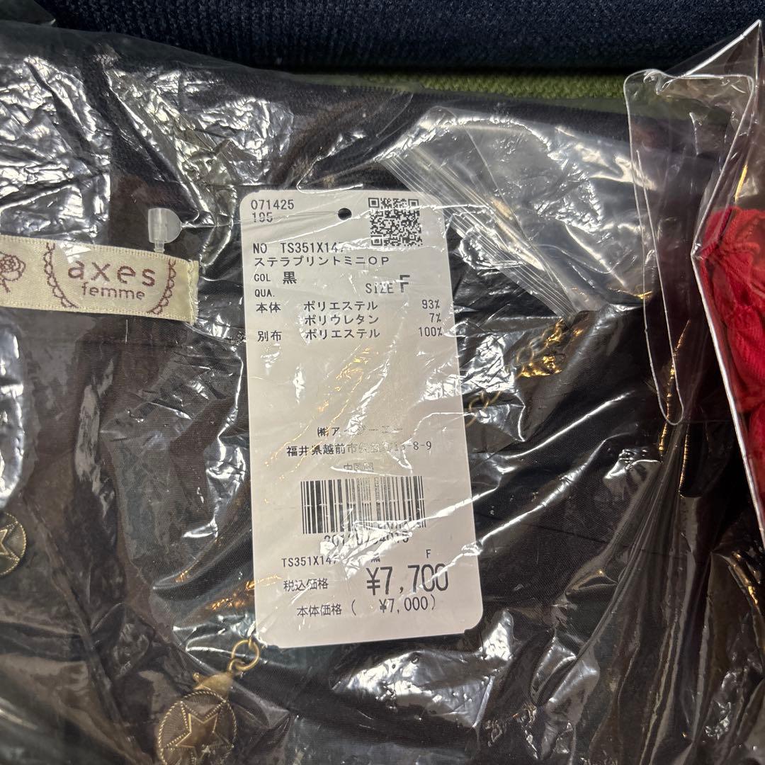 お得可愛い2着♡今年新作新品axesfam星空模様黒ミニワンピと赤ワンピセット