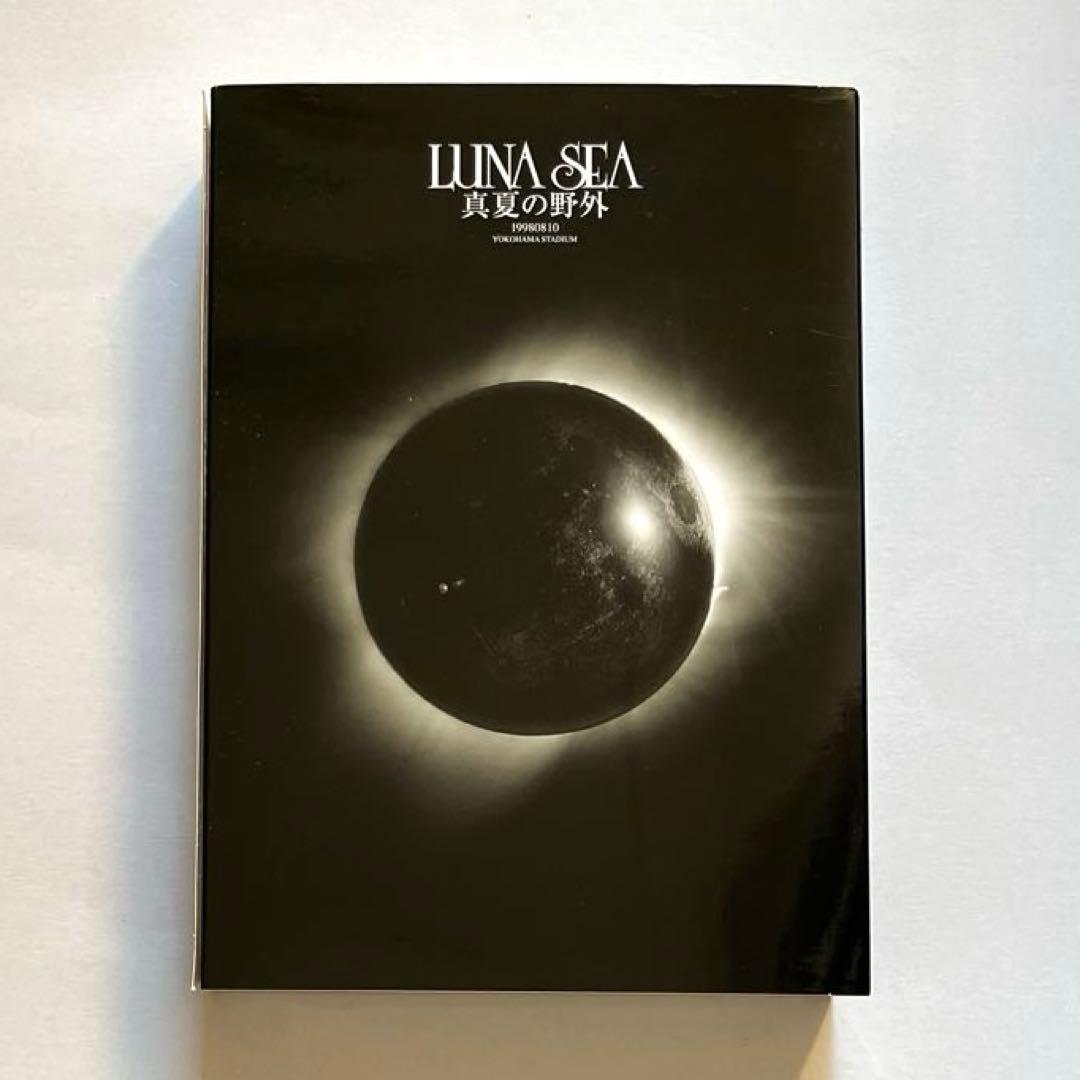LUNA SEA 真冬の野外/真夏の野外 完全初回生産限定 2枚組 DVD
