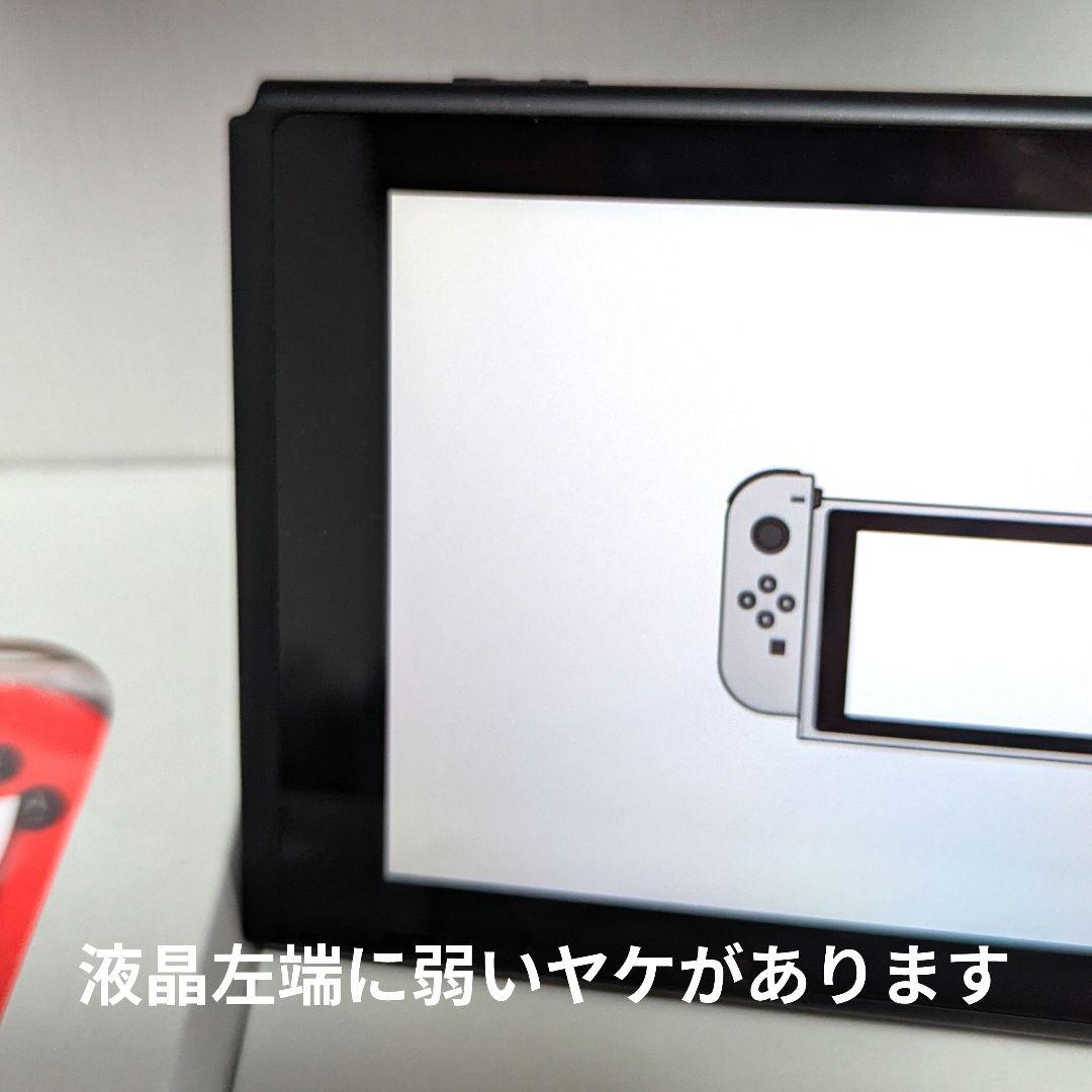 【美品 完品】ニンテンドースイッチ 初期型 2018年製 任天堂