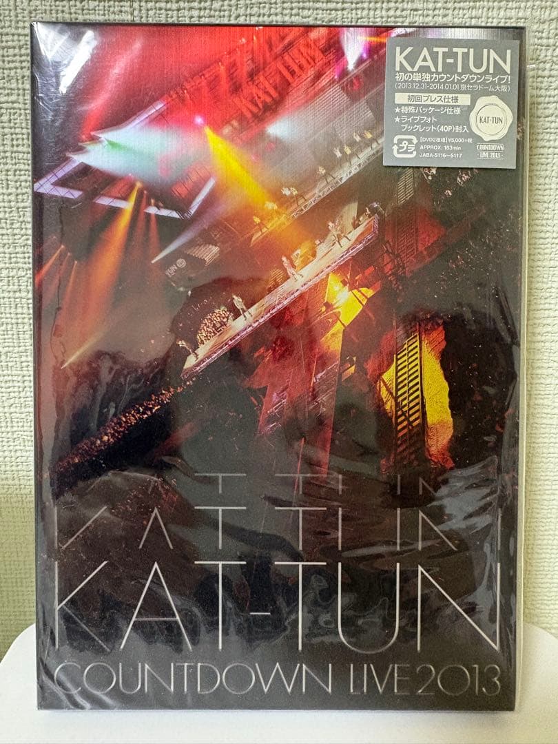 KAT-TUN ライブDVDコレクション　9枚セット