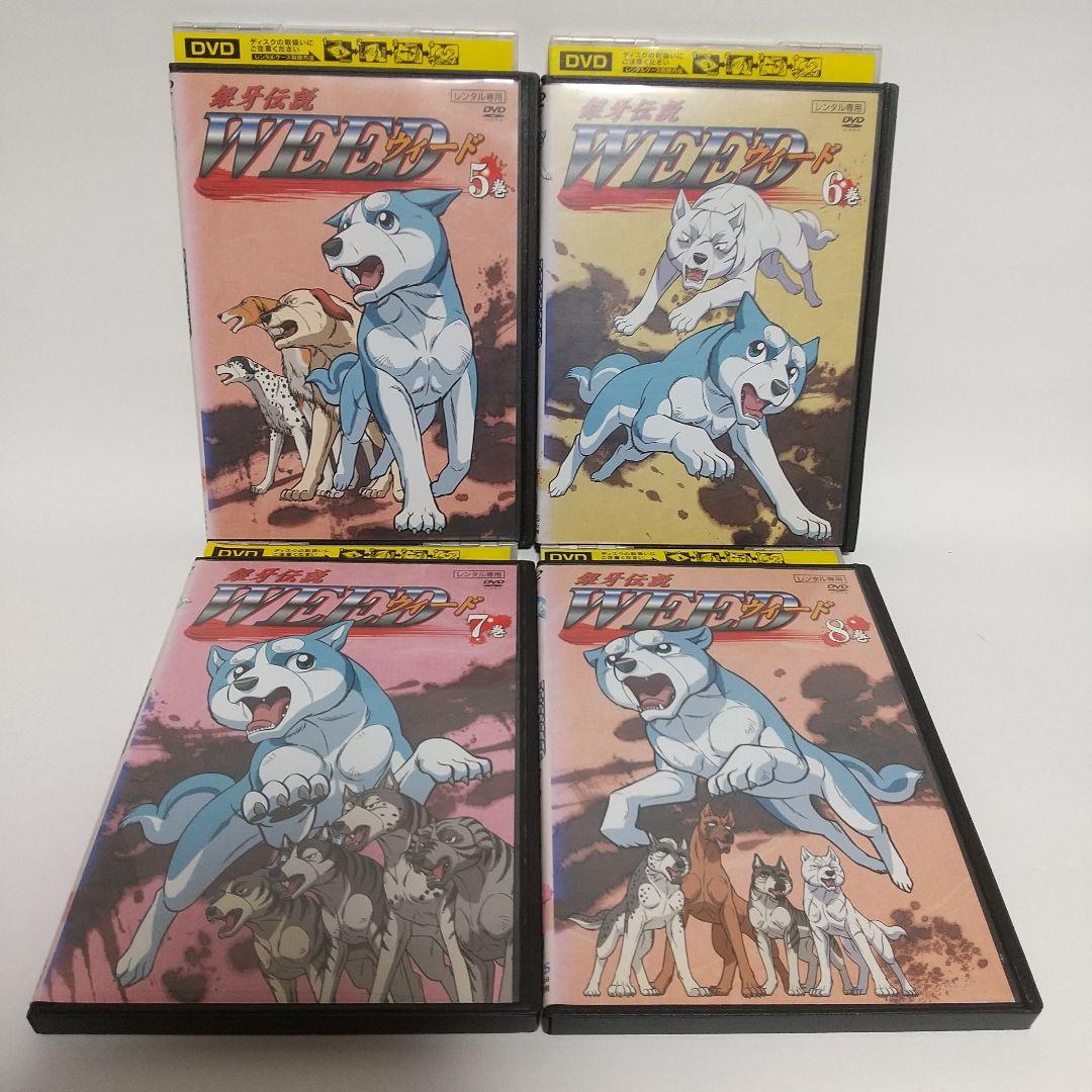 銀牙伝説 WEED〈ウィード〉1巻〜13巻　DVD 全巻セット