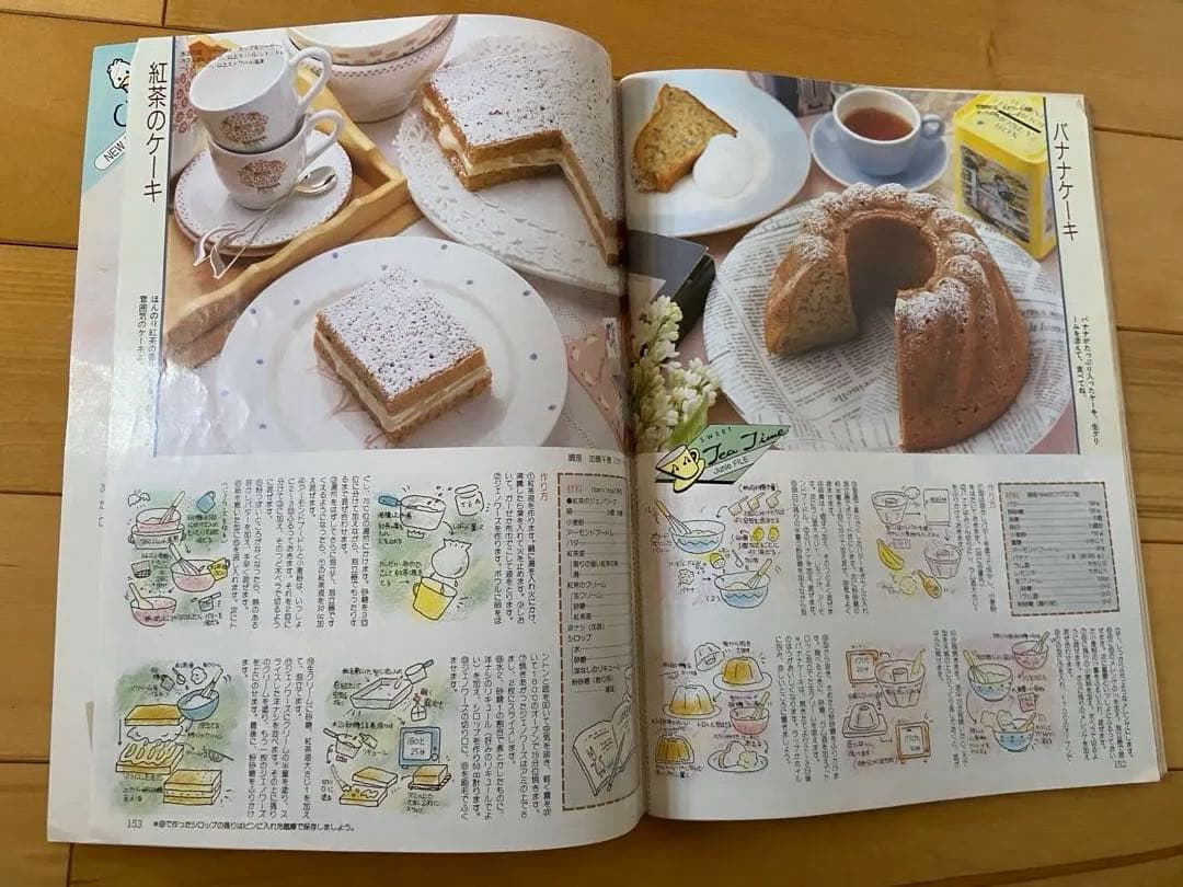 Junie 1986年10月号