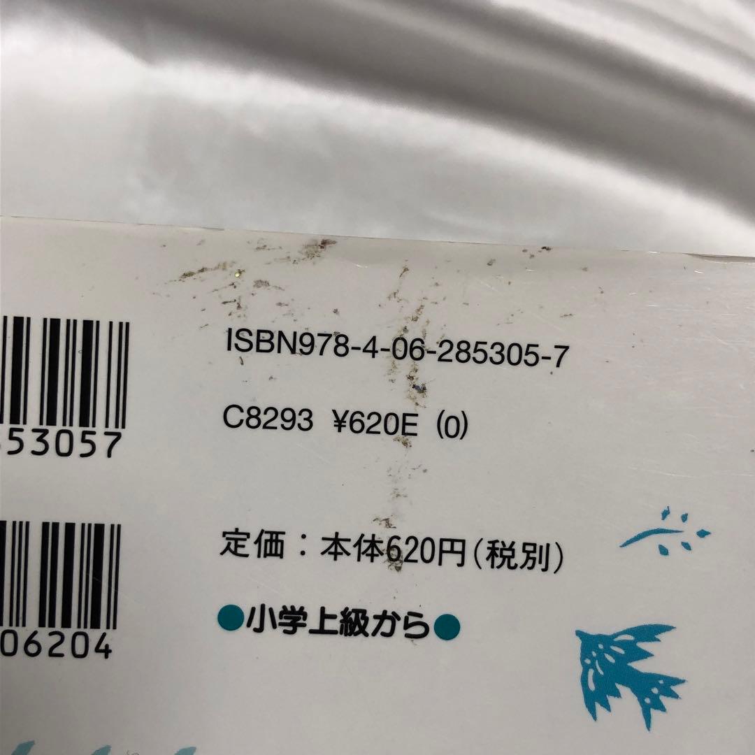 探偵チームKZ事件ノートシリーズ30冊＋探偵チームG事件ノート3冊セット＋おまけ