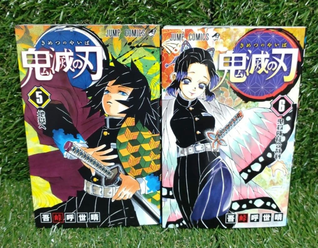 ❀ 【初版あり】鬼滅の刃 全23巻セット ＋吾峠呼世晴短編集他 ❀