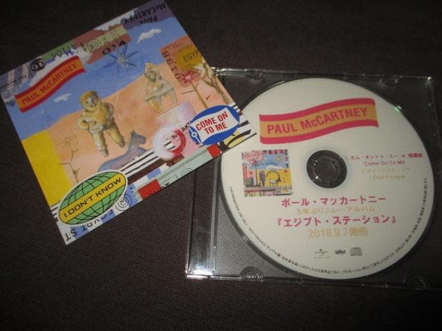 洋楽 paul mccartney egypt station (RARE SET!)