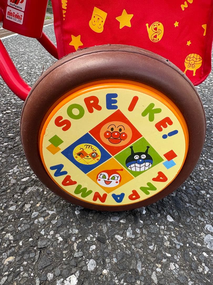 美品　アンパンマン　三輪車