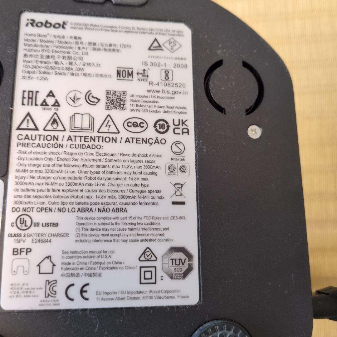 iRobot Roomba 692 本体