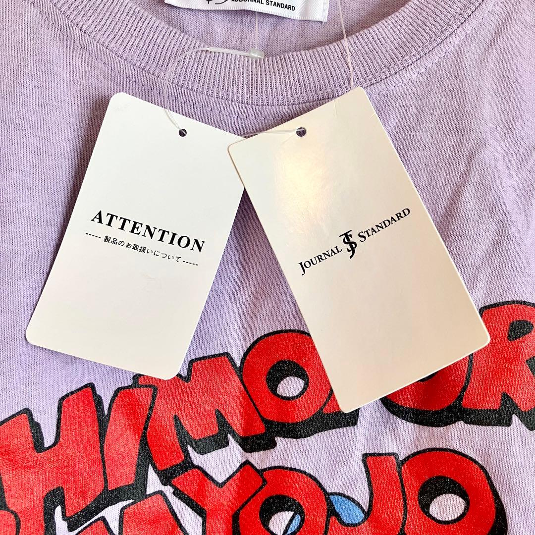 【新品】霜降り明星×ジャーナルスタンダード コラボTシャツ 《S》 粗品 せいや