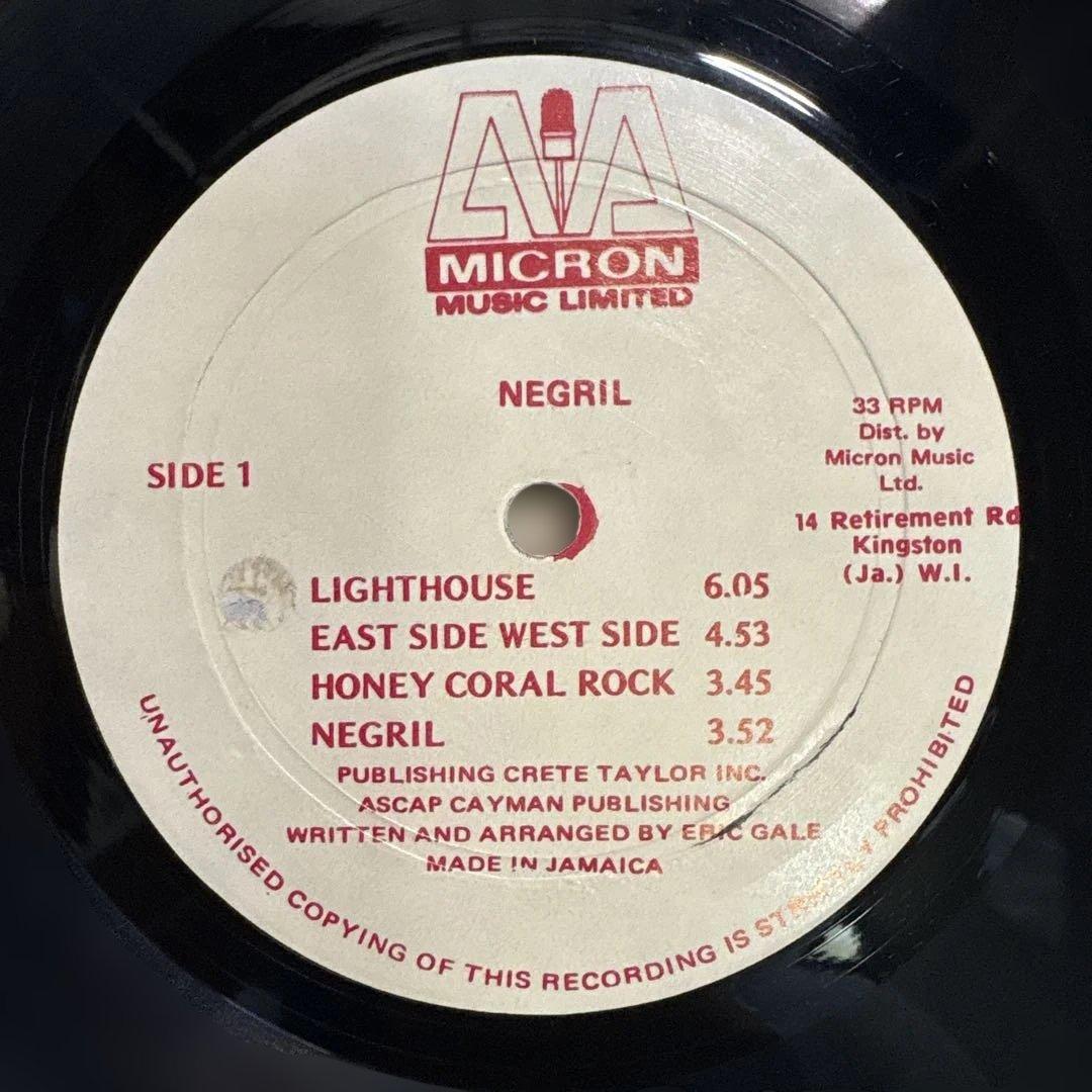 Eric Gale Negril レコード