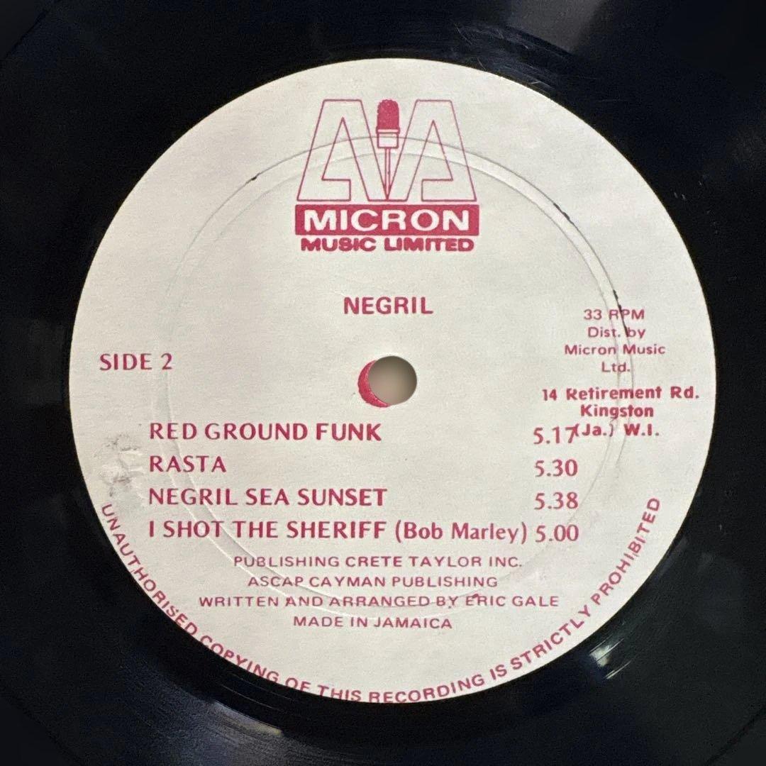 Eric Gale Negril レコード