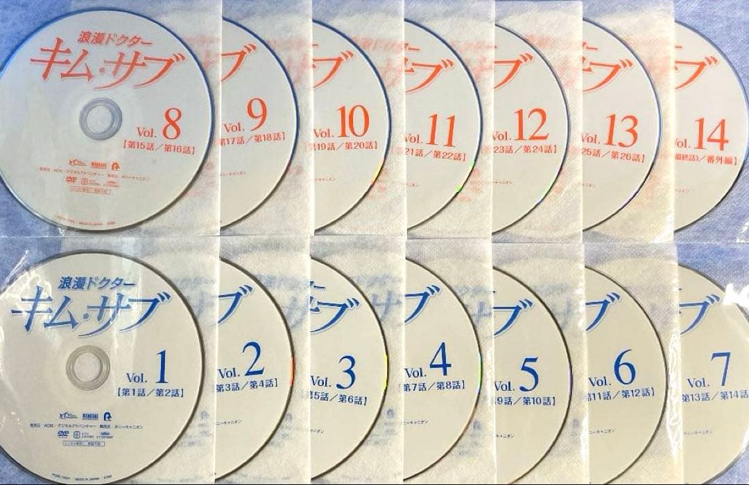 浪漫ドクター キム・サブ《season1＋season2》DVD 全31巻