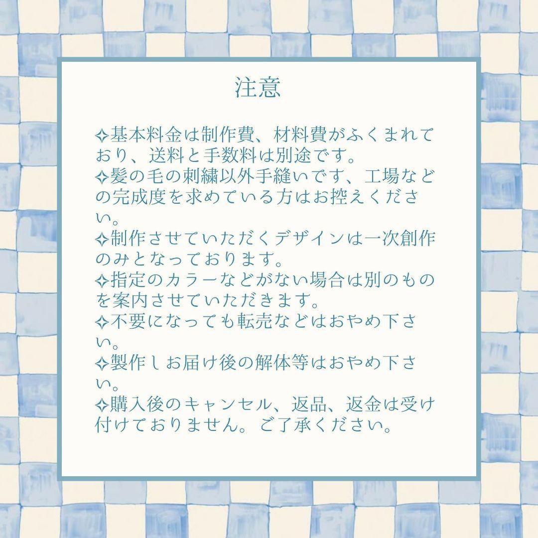 朱音ページ