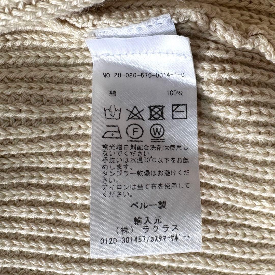 リン様✨