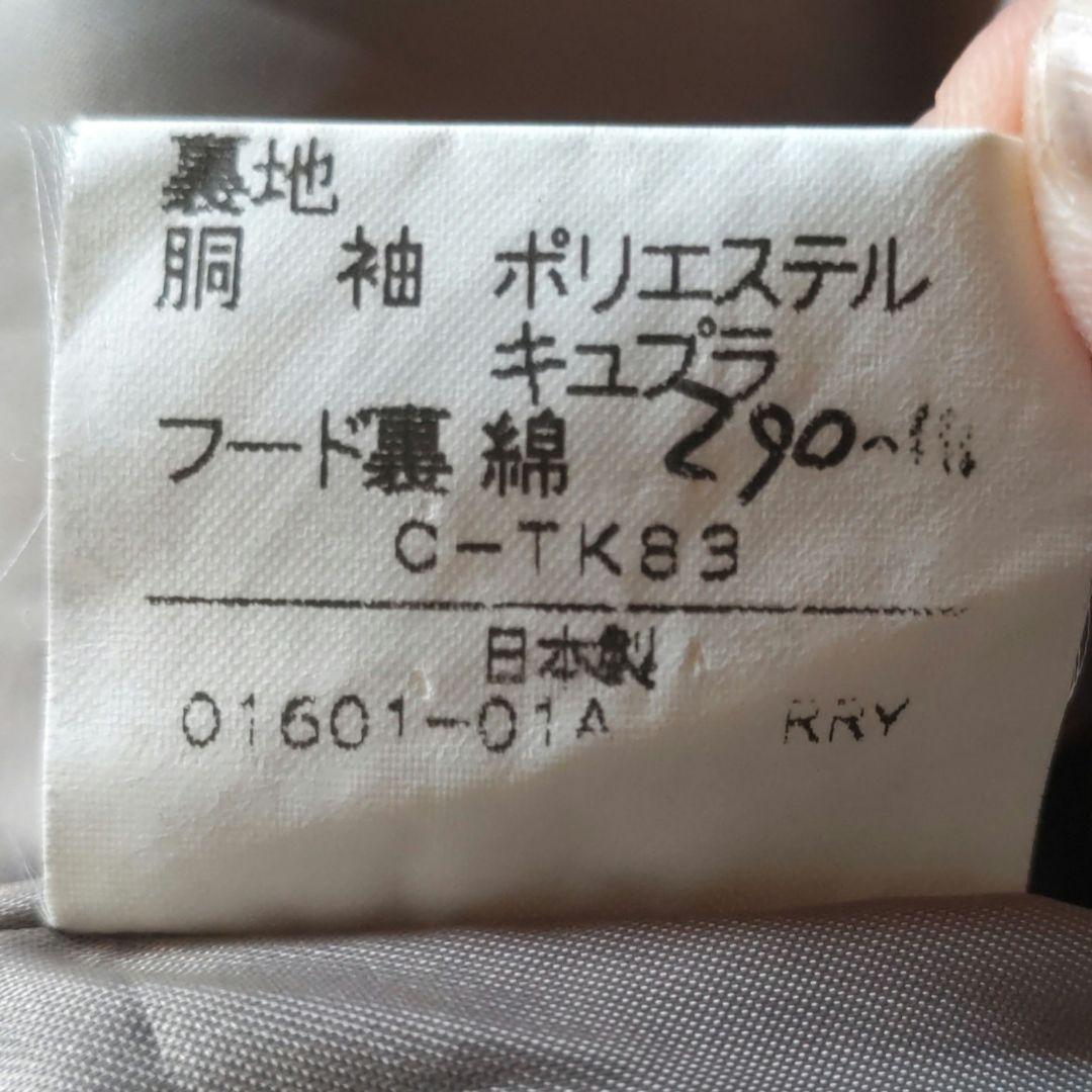 バーバリーズ モッズコート サイズL ベージュ