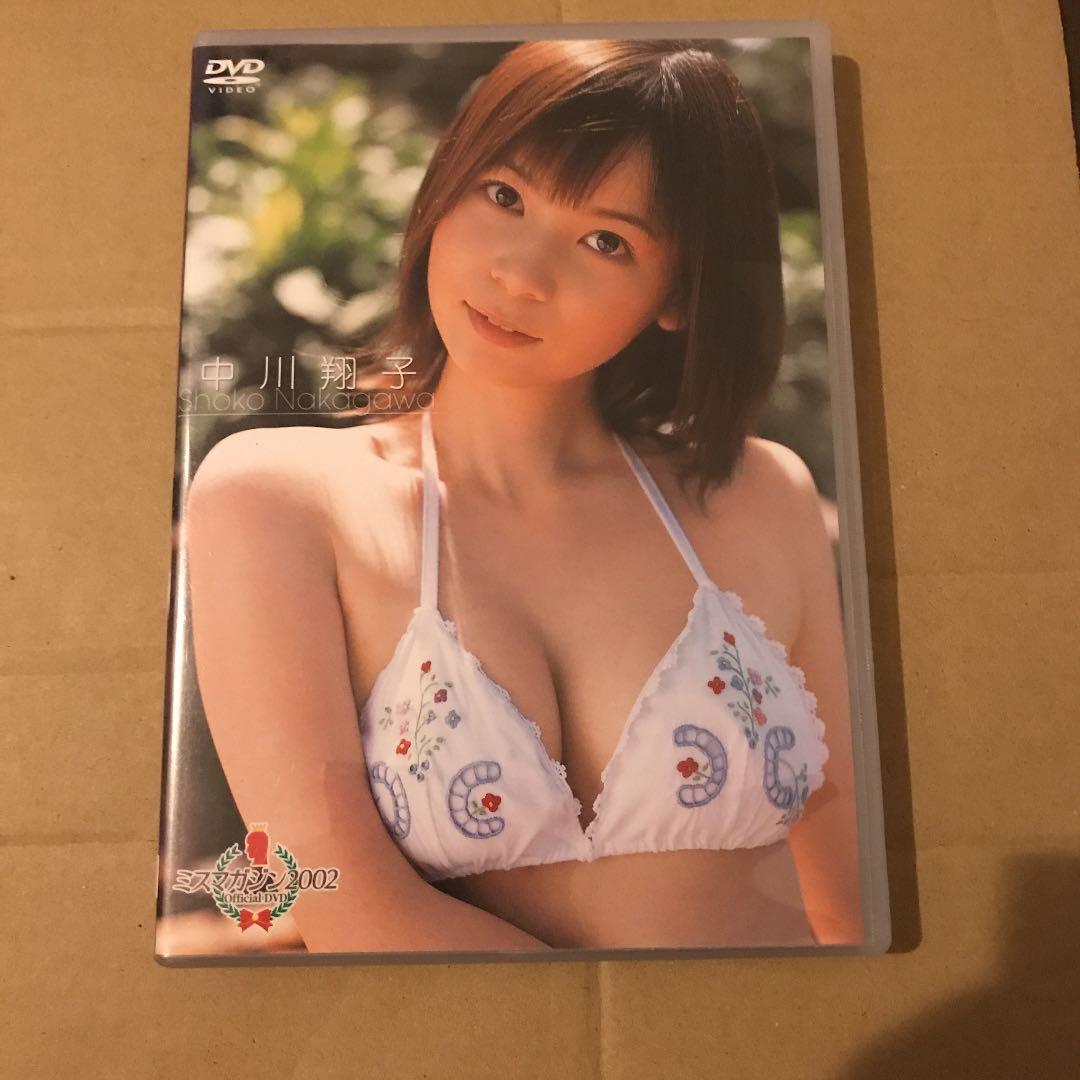 中川翔子/ミスマガジン2002 DVD