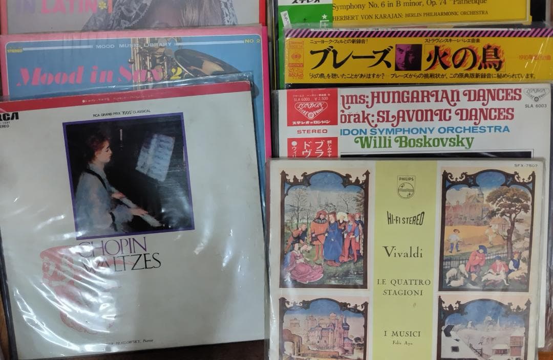 昭和 レコード 約21kg いろいろ