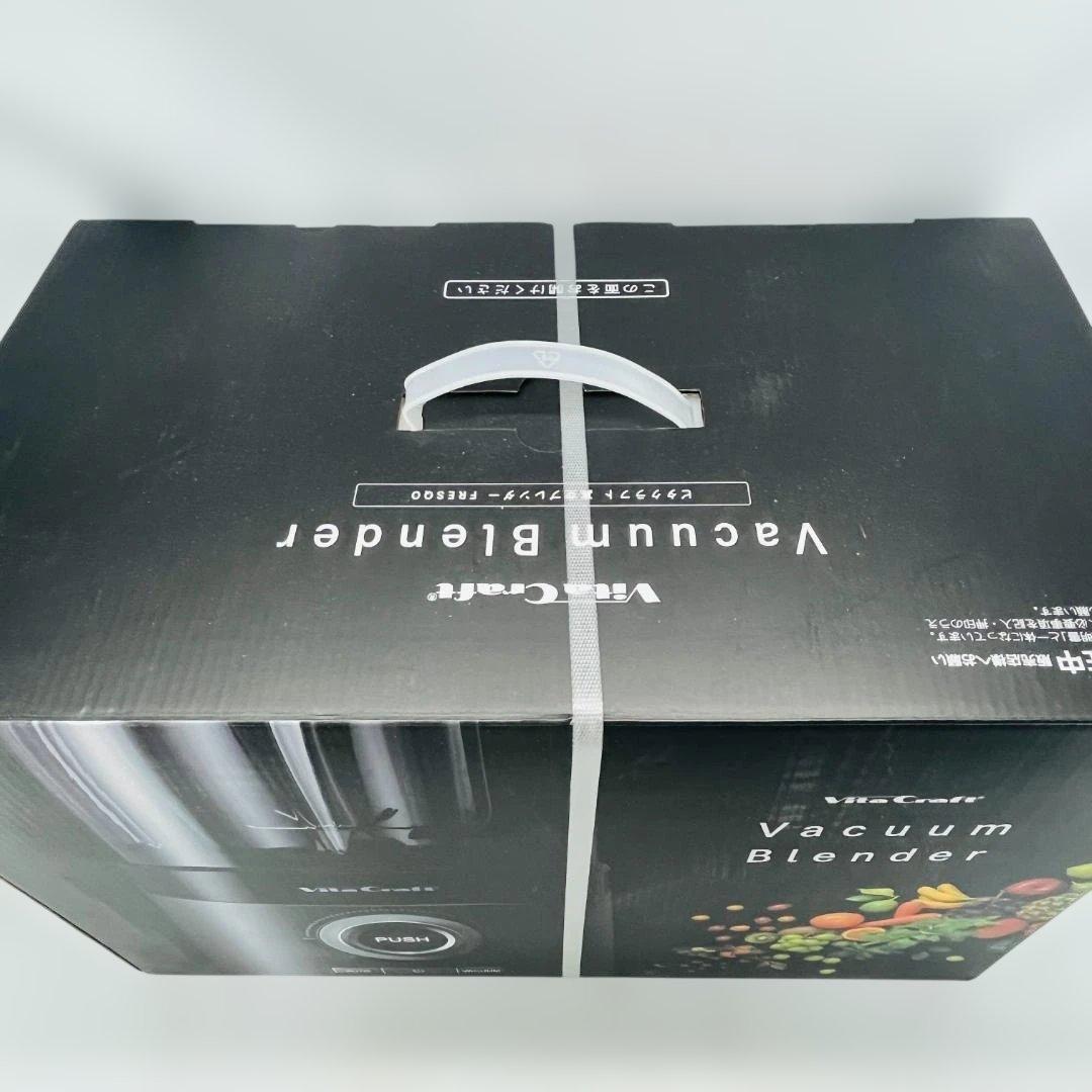 新品 VitaCraft Vacuum Blender 真空ブレンダー