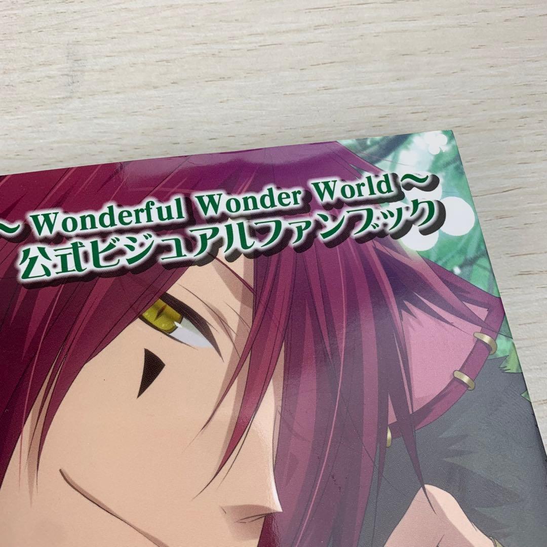 新装版クローバーの国のアリス 公式ビジュアルファンブック 初版 帯付き