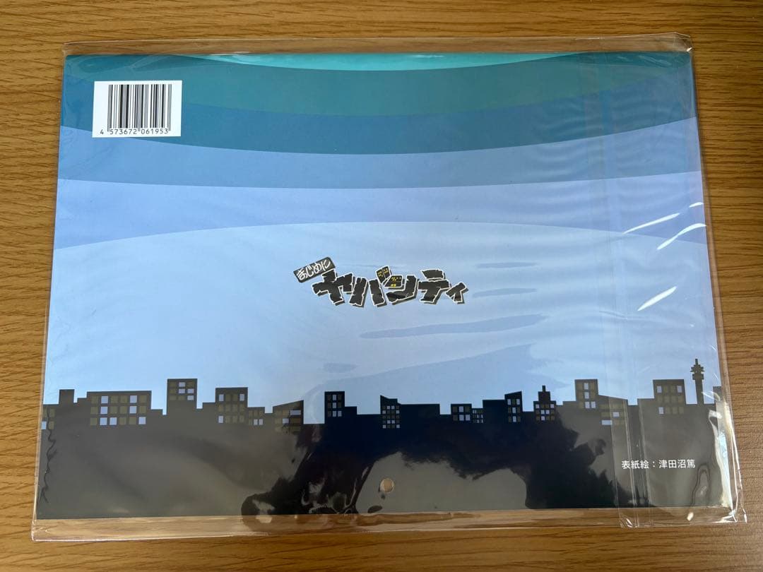 【※めい出品】