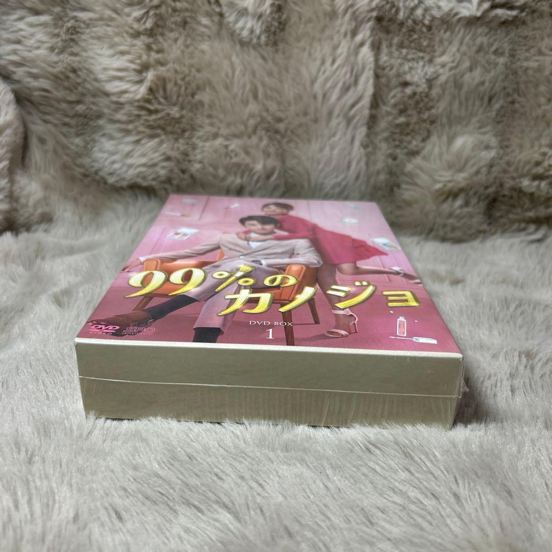 中国ドラマ「99％のカノジョ」 DVD-BOX1