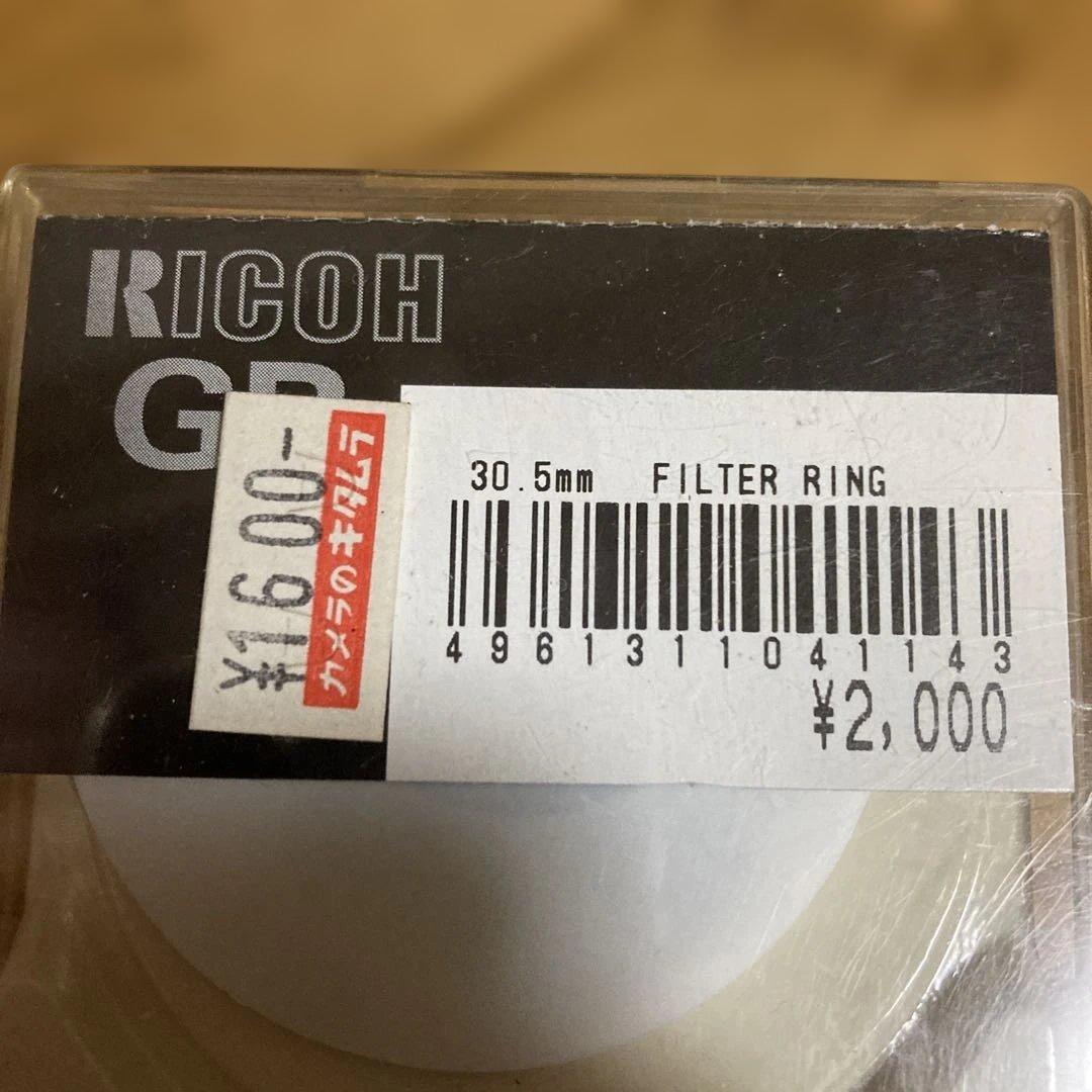 RICOH GR1s用フィルターリングセット