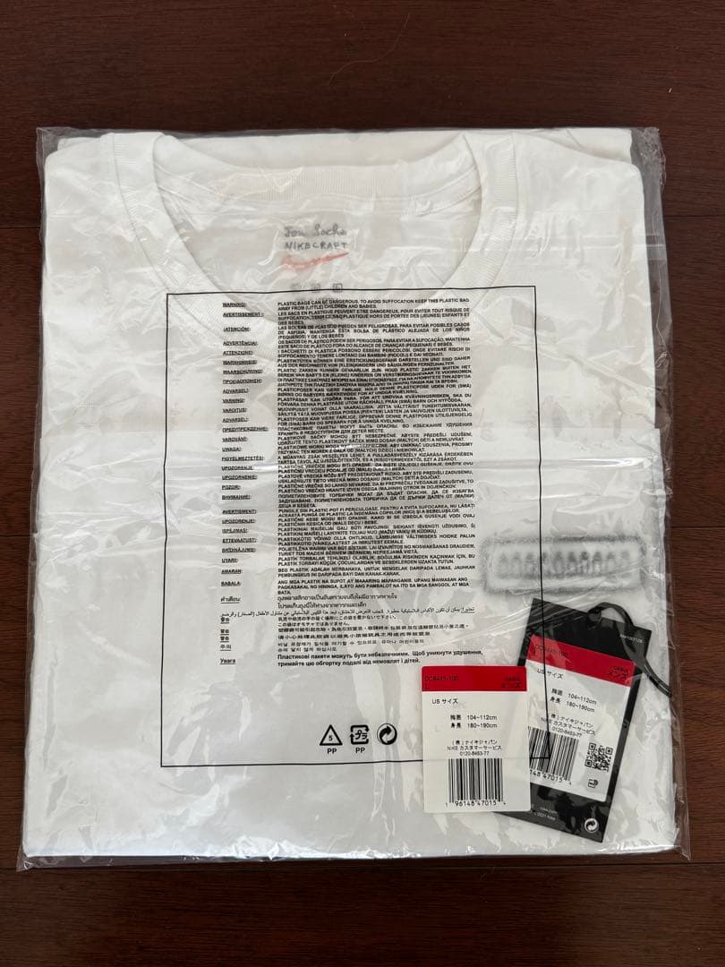 Nikecraft Tom Sachs I.S.R.U Tシャツ L