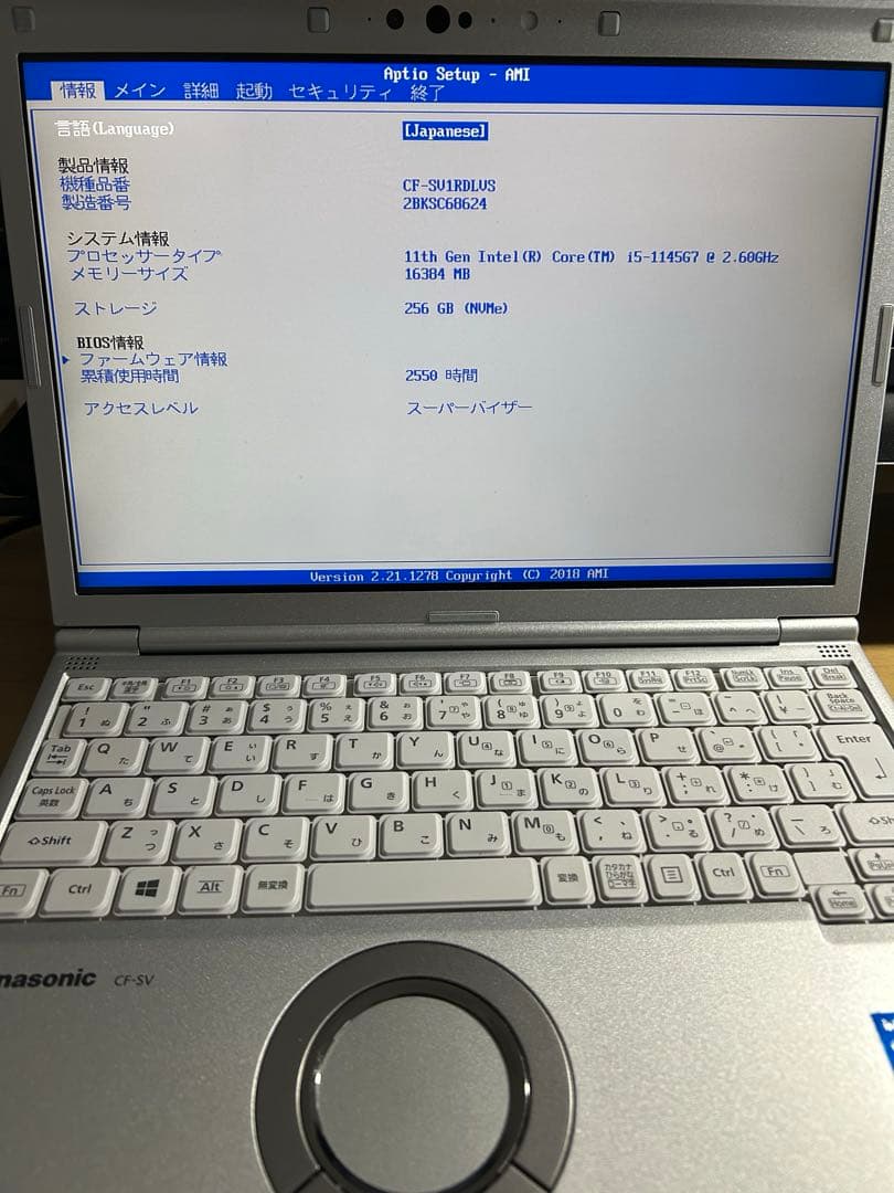 Panasonic Let’s note CF-SV1