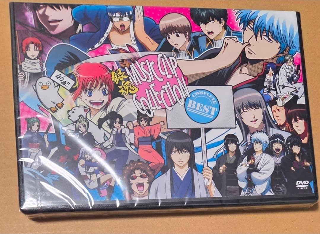 銀魂 MUSIC CLIP COLLECTION BEST