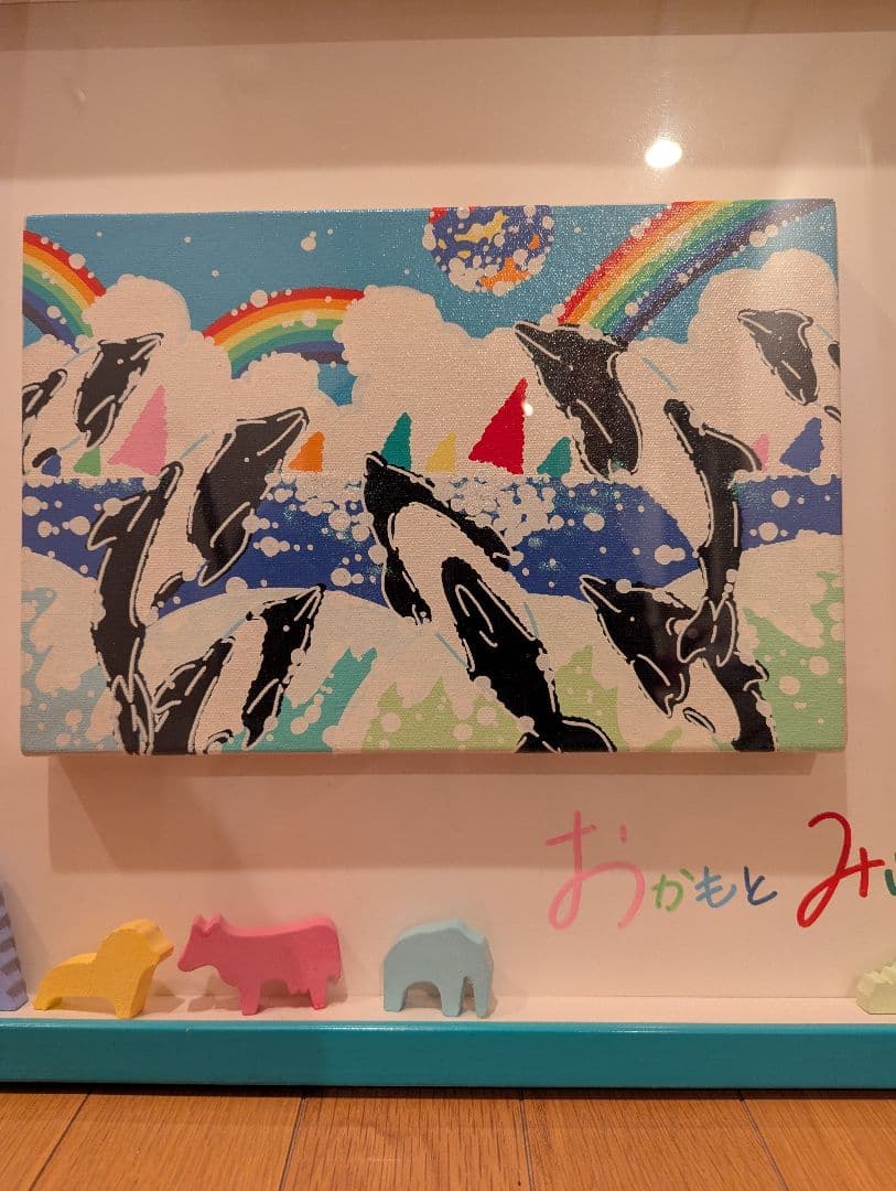 日本の現代アーティスト、おかもと みわこによる作品 原画 直筆サインアート 額装