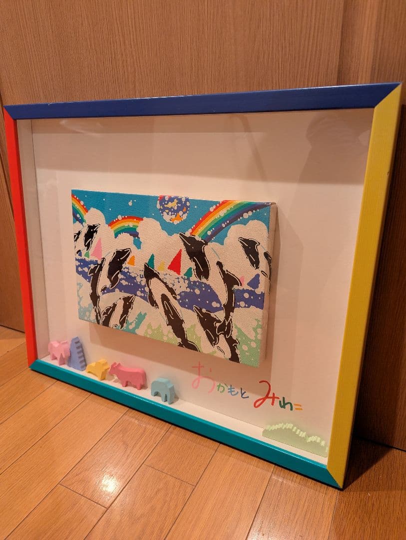 日本の現代アーティスト、おかもと みわこによる作品 原画 直筆サインアート 額装