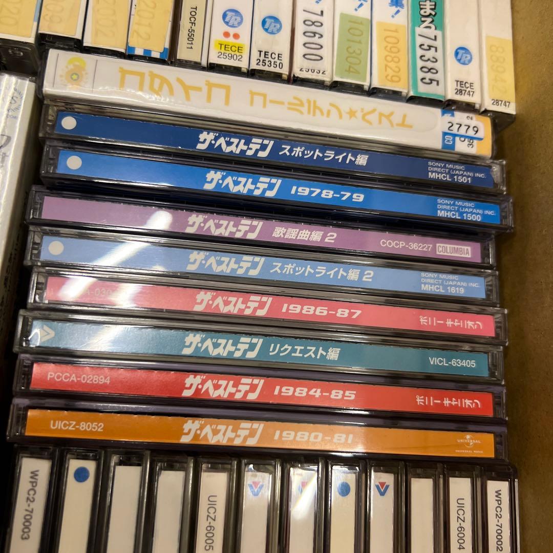 限定1名　最強伝！伝説級　続青春歌年鑑　フォーク　ベストテン　歌謡曲　落語