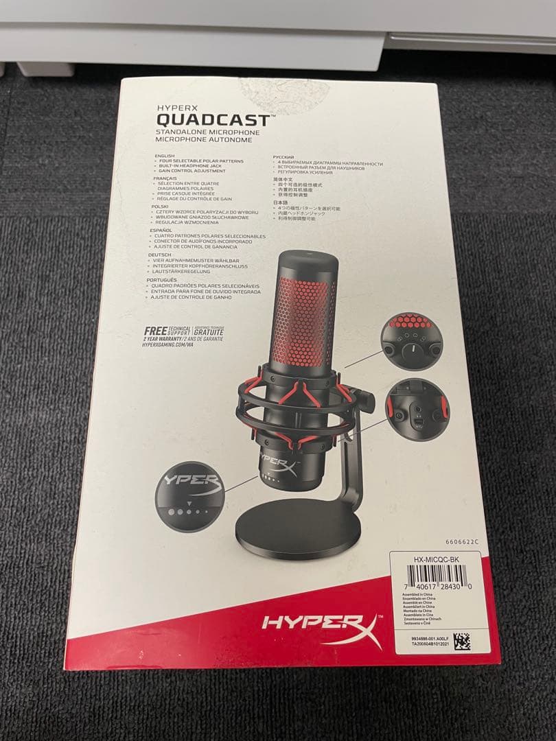 HyperX QuadCast - USBマイク　レッドライティング