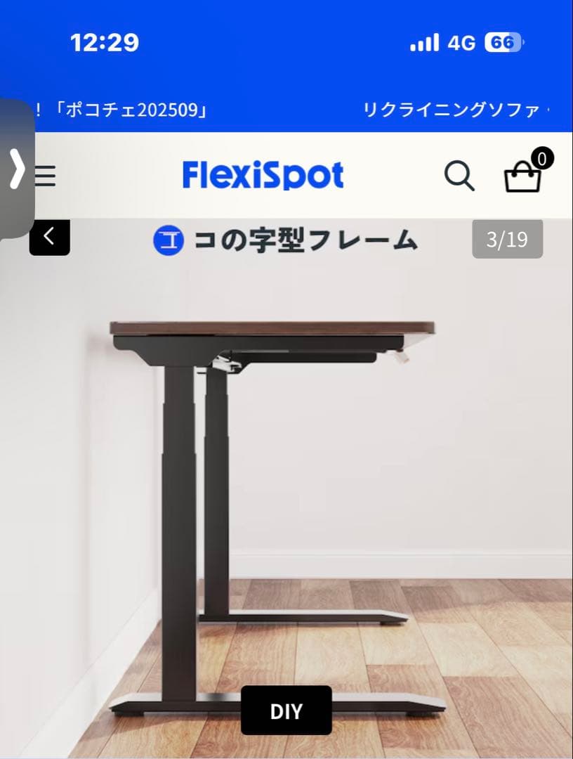 カニFlexispot E7 ProキャスターW3付き⚠️天板は付きません