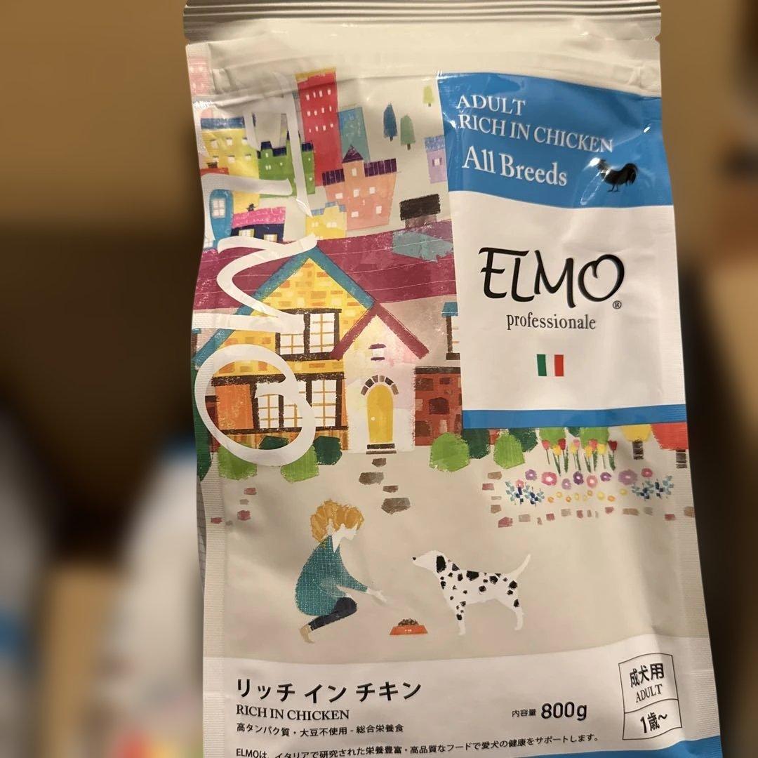 ELMO リッチインチキン800ｇ3個3キロ1袋新品未使用