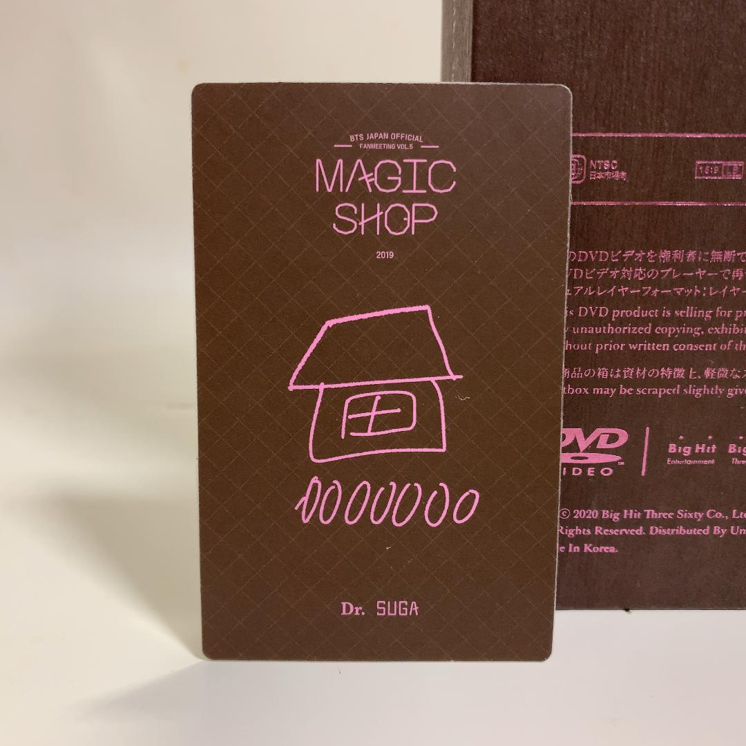 BTS MAGIC SHOP DVD 日本版 SUGA シュガ トレカ付き